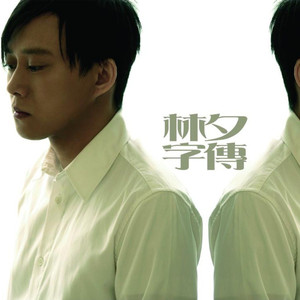 PeterLee大雕照片
