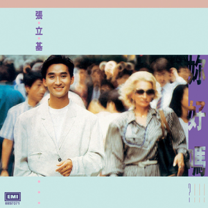 PeterLee大雕照片
