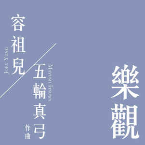 PeterLee大雕照片
